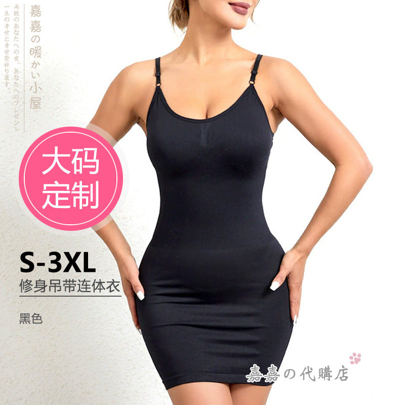 分码修身显瘦低领露背吊带连衣裙