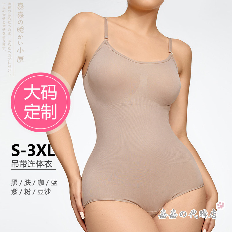 纯色舒适露背打底排扣三角连体衣