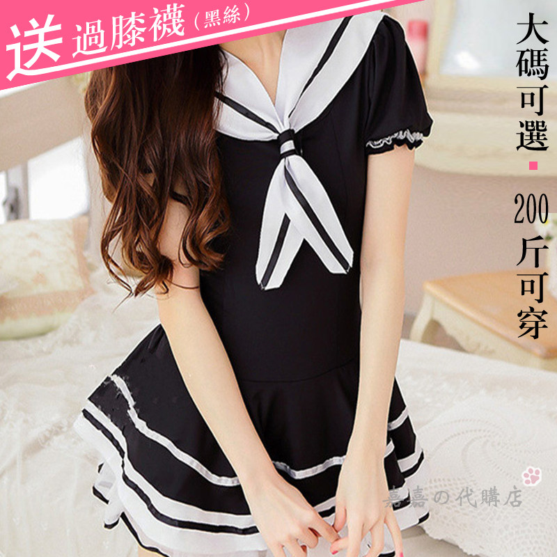 学生JK制服裙女ins网红款清纯网纱大码4xl200斤水手服连体死水库