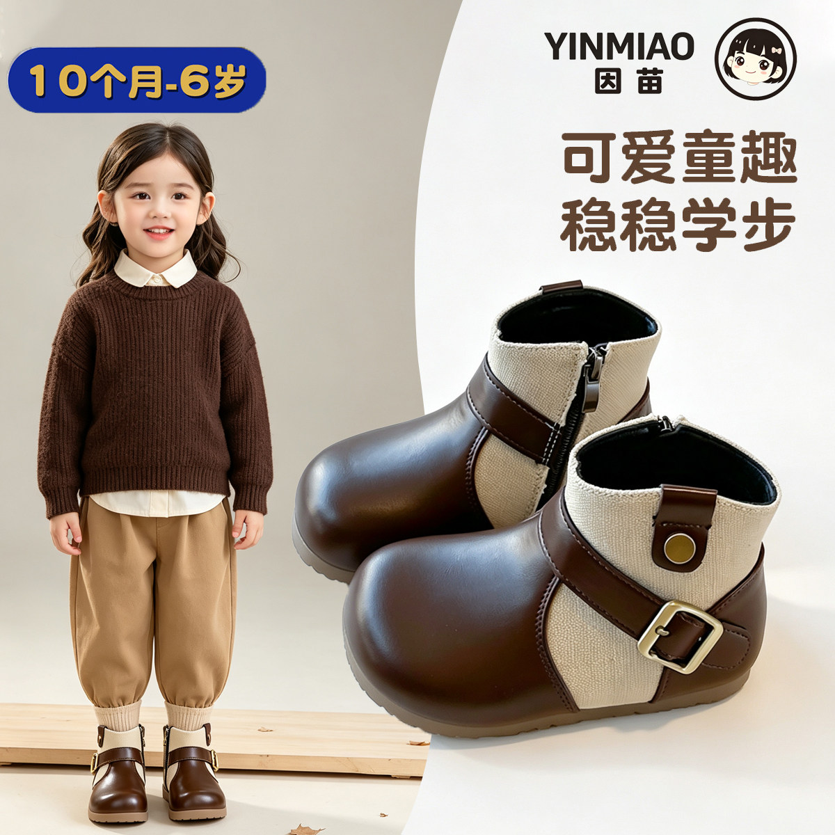 2026新款女童拼色短靴秋季复古皮靴侧拉链软底女宝宝洋气靴子百搭