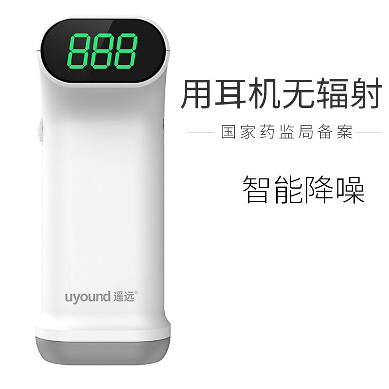 胎心监护仪孕妇家用无辐射多普勒胎心仪听诊器医疗胎儿检测监测仪