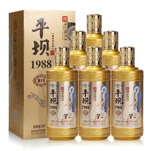 官方旗舰店 平坝酱酒·金樽纪元53度酱香型白酒粮食酒宴请送礼