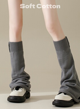 灰色袜套堆堆袜女冬喇叭型针织加厚腿套新款冬天长袜配靴子小腿袜