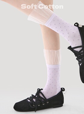 紫色袜子女中筒蕾丝花边网纱jk少女洛丽塔日韩芭蕾风波点堆堆袜