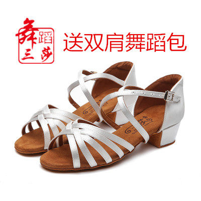 三莎正品白色拉丁舞鞋儿童夏季