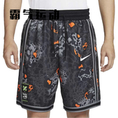篮球速干 480 Dri 010 FQ0352 短裤 运动休闲 男子 FIT 耐克 Nike