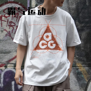 Nike/耐克  Acg 