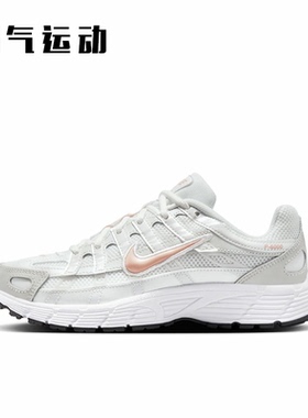 Nike/耐克 P-6000 大童款 运动休闲缓震透气跑步鞋HV5064-100-011