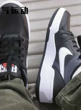 Nike/耐克 Full Force Low 潮流 低帮耐磨休闲板鞋 FB1362/IB4612