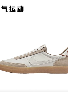Nike/耐克 Killshot 2 女子 低帮 复古休闲板鞋 HF5723-009