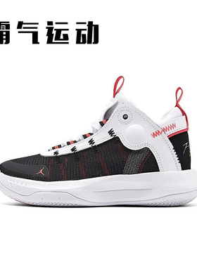 Air Jordan Jumpman 2020 GS 复古 实战篮球鞋  BQ3451-100-001