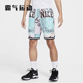 耐克 篮球运动速干短裤 男子DNA Nike 耐高系列 涂鸦 HF6151 418