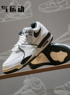 Nike/耐克 Air Flight 89 男子 低帮 缓震 复古篮球鞋 FQ8256-101