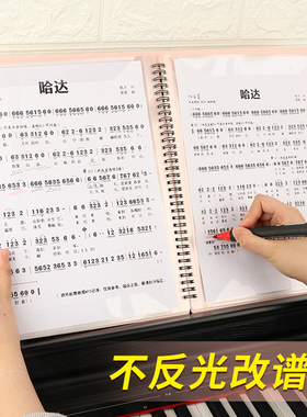 PTNOKA钢琴谱夹展开式四页连展乐谱夹可修改便携折叠A4曲谱收纳册