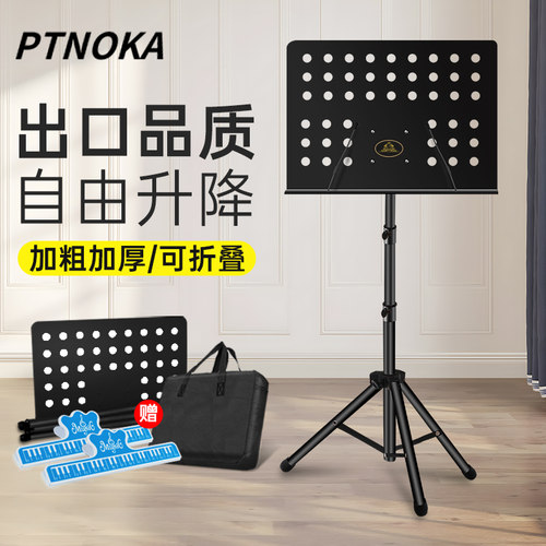 乐谱架便携式折叠吉他歌曲谱架子