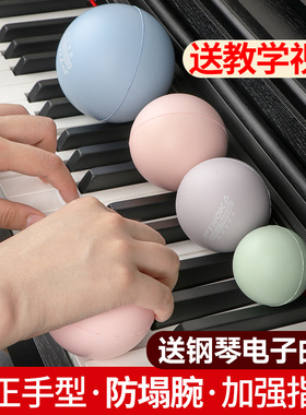 手型手指训练球钢琴手势球矫正器球儿童指力练习球辅助握力球防塌