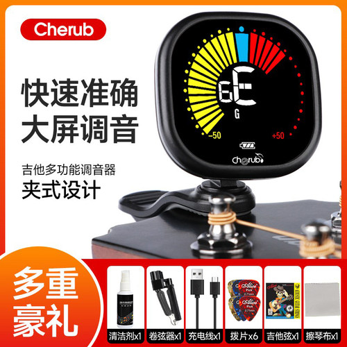 调音器吉他尤克里里小提琴专用