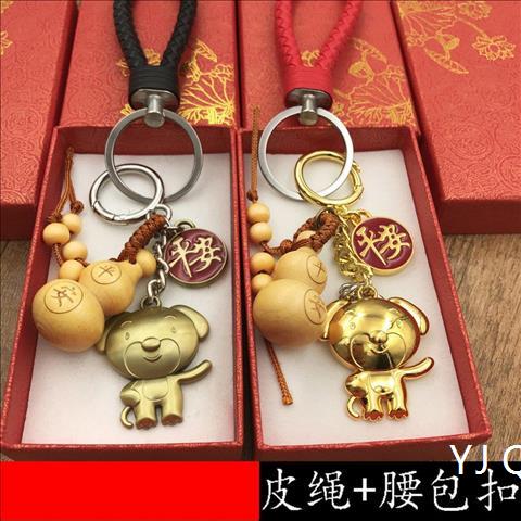 。十二12生肖属相的钥匙扣锁时圈汽车电动车门钥匙环属平安符吉|ruв категории фестиваль товаров/подарок, творческие подарки, брелок - от Buy2taobao.com для оказания профессиональной услуги покупки агента Taobao