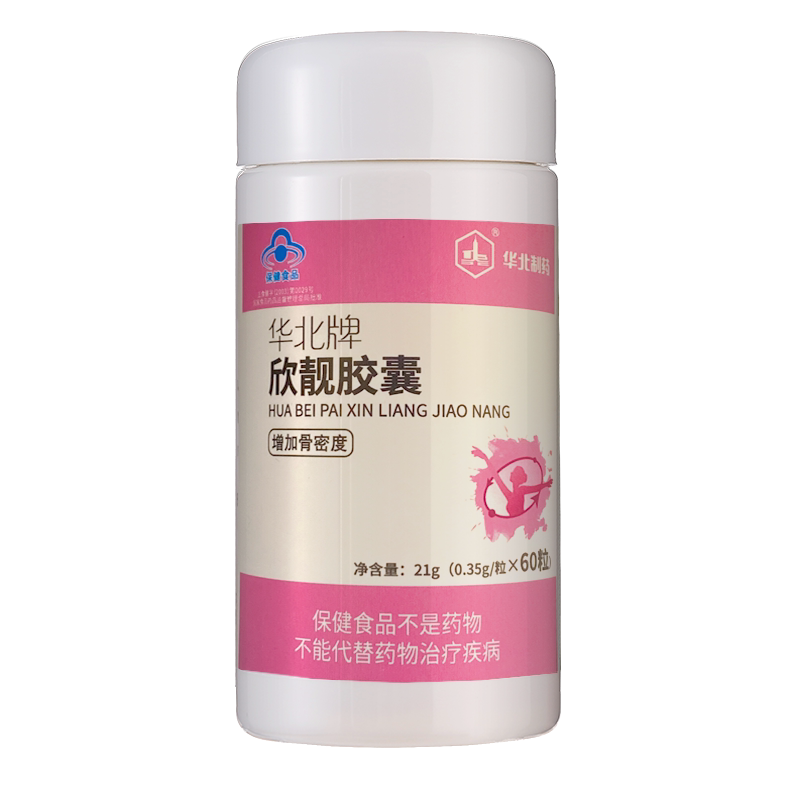 华北制药增加骨密度成人保健食品