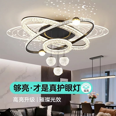 轻奢客厅吸顶灯高级感意式现代护眼客厅主灯2026新款套餐中山灯具