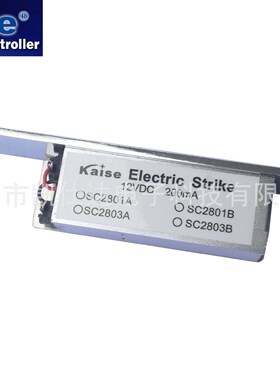 传递窗专用电锁  风淋室专用电锁 通电开闭门器SC2803A 现货