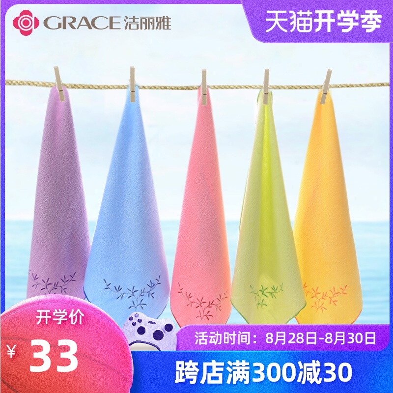 5条儿童竹纤维亲肤方巾 洁丽雅婴儿洗脸柔软手帕宝宝擦手巾口水巾|ruв категории домашний ткань, полотенце/полотенце/халат, полотенце/полотенце - от Buy2taobao.com для оказания профессиональной услуги покупки агента Taobao