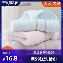 3条洁丽雅大毛巾 纯棉洗脸洗澡家用成人男女帕加厚吸水柔软不掉毛