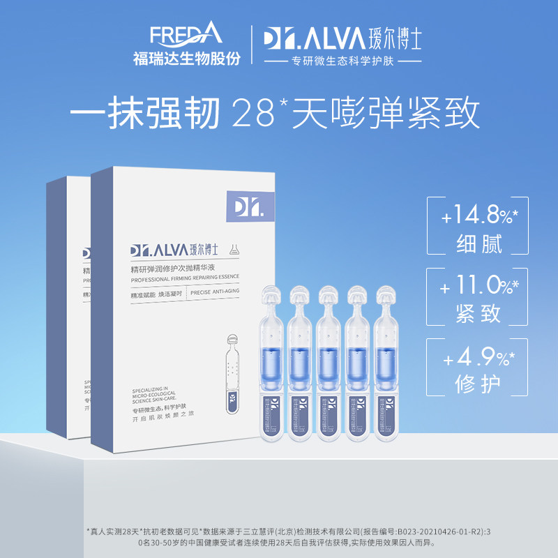 ������ֱ��ר����訶���ʿ������ͭʤ�ľ���Һ��ʪ�޻�����ǿ��