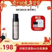 交个朋友 瑷尔博士闪充微晶水补水舒缓修护紧致抗皱