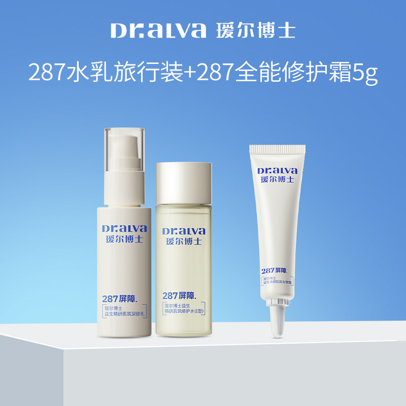 星选试用，锁定双11回购满减