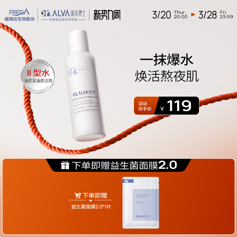 �������ܡ�訶���ʿ������ˬ��ˮ2.0��ˬ�ͻ���Ƥ��ˮ��ʪ��ҹ