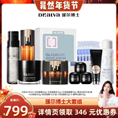 晁然年货节 瑷尔博士闪充系列全新大套组6.0cr