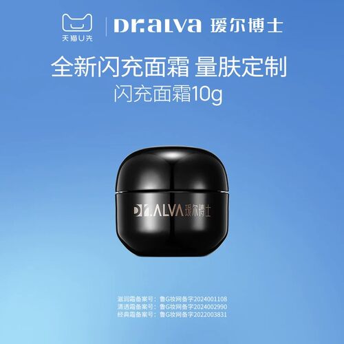下拉详情 提前锁定双11权益