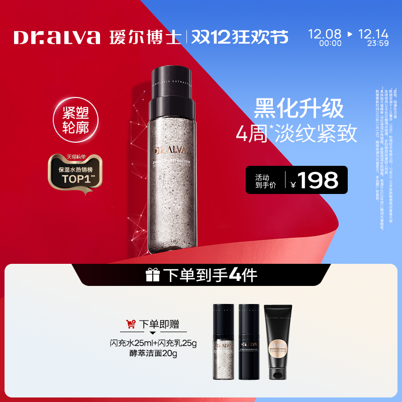 ˫12ȹ訶ʿ΢ˮˮʪ¿ʪ󾫻ˮ 188.1Ԫ(88VIP 95)