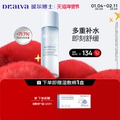 狂欢季 瑷尔博士柔肤水补水滋润清爽舒缓肌肤湿敷爽肤水