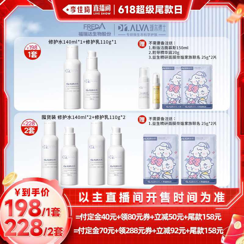 �޻�ˮ140ml*1ƿ+�޻���110g*1ƿ �������ֱ����β���ա�訶���ʿ����ˮ��3.0�޻���ʪ�滺