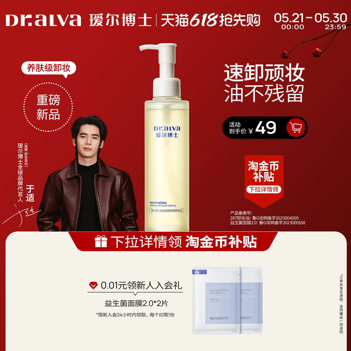 商品图