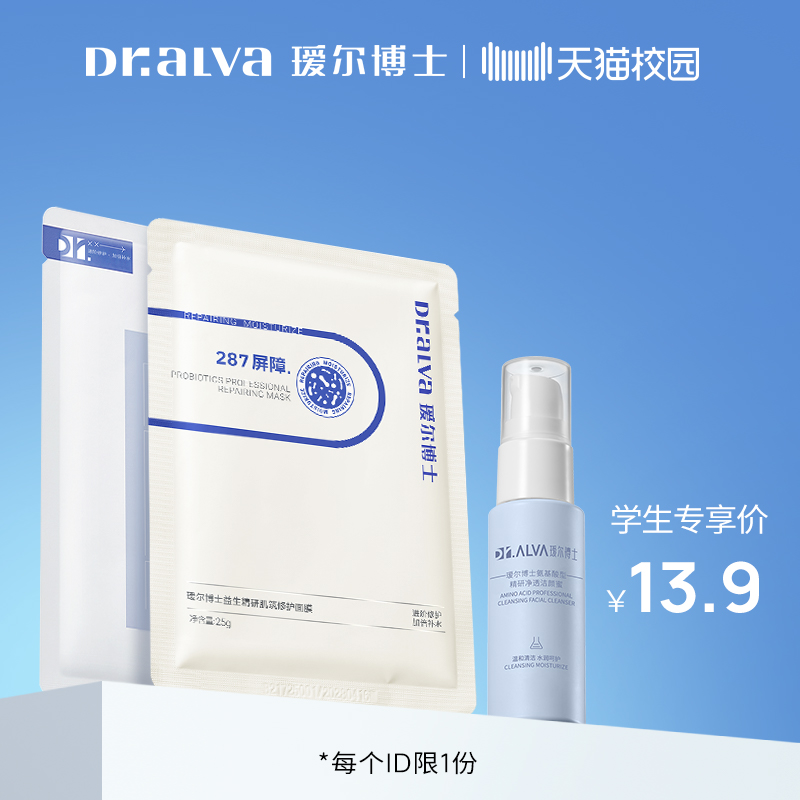 下拉详情  进行学生认证！