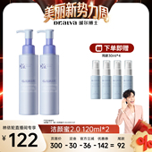 lyl 瑷尔博士洁颜蜜升级2.0氨基酸洗面奶清洁保湿 林依轮直播间