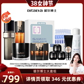 瑷尔博士闪充系列全新大套组6.0cr 晁然38女神节