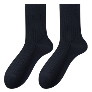 锦行记袜子男羊绒混纺中筒袜冬季保暖抗菌防臭男士莫代尔长袜礼盒