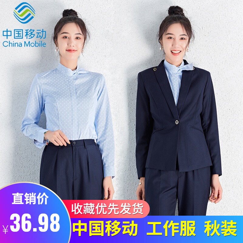 移动长袖工作服外套职业装衬衫女
