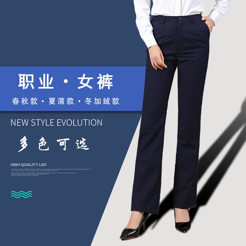 藏青色西装裤工作裤女款职业裤子
