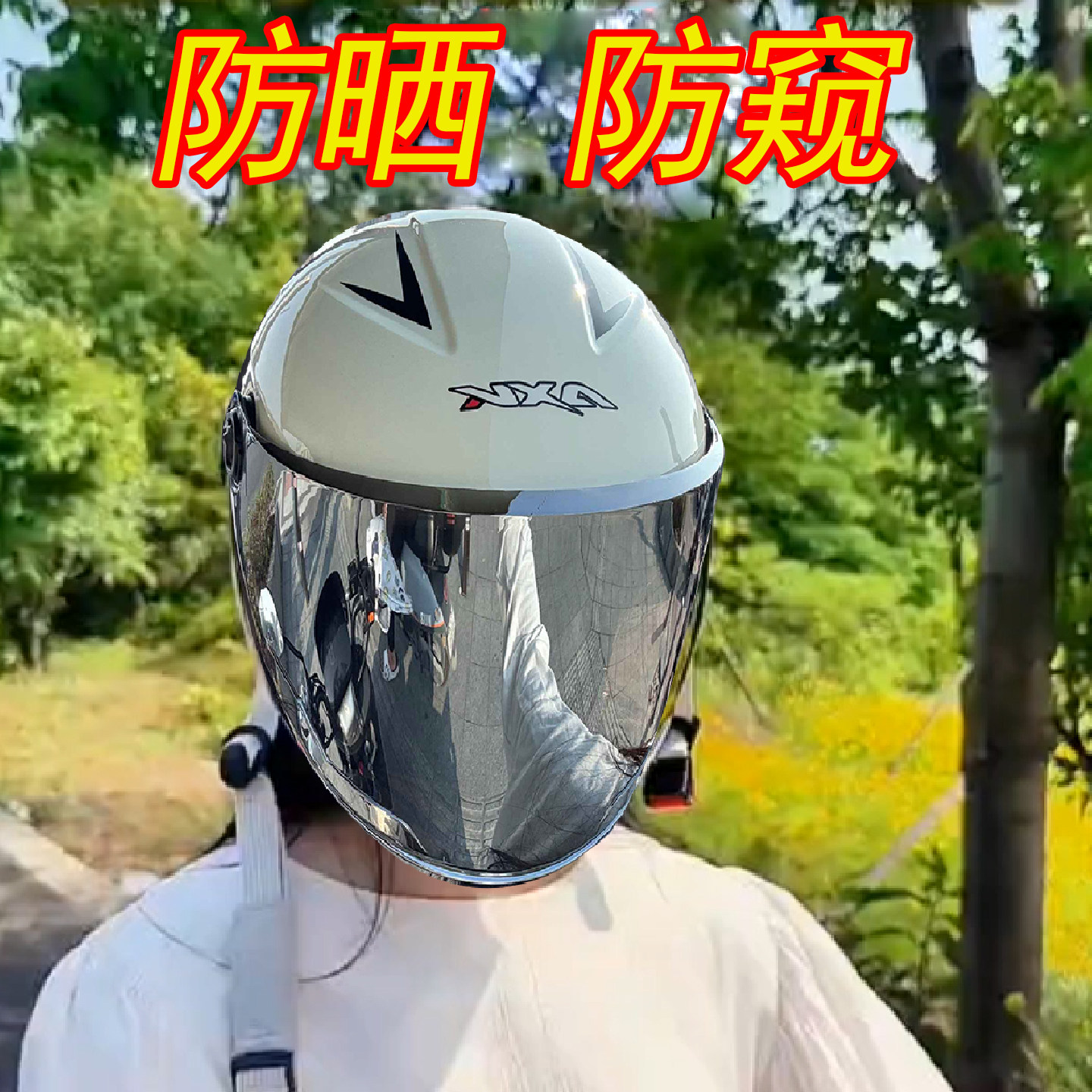 强力防晒防紫外线加长四季通用图片