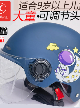 3ccc国家认证头盔夏季超轻电动车头灰盔夏女孩5小学生儿童6一12岁
