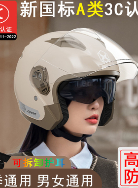 axk冬天双镜片四分之三c头盔摩托车盔女四季通用棉电动车头灰保暖