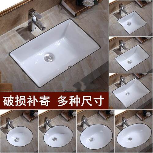 小型洗面盆价格 小型洗面盆图片 星期三