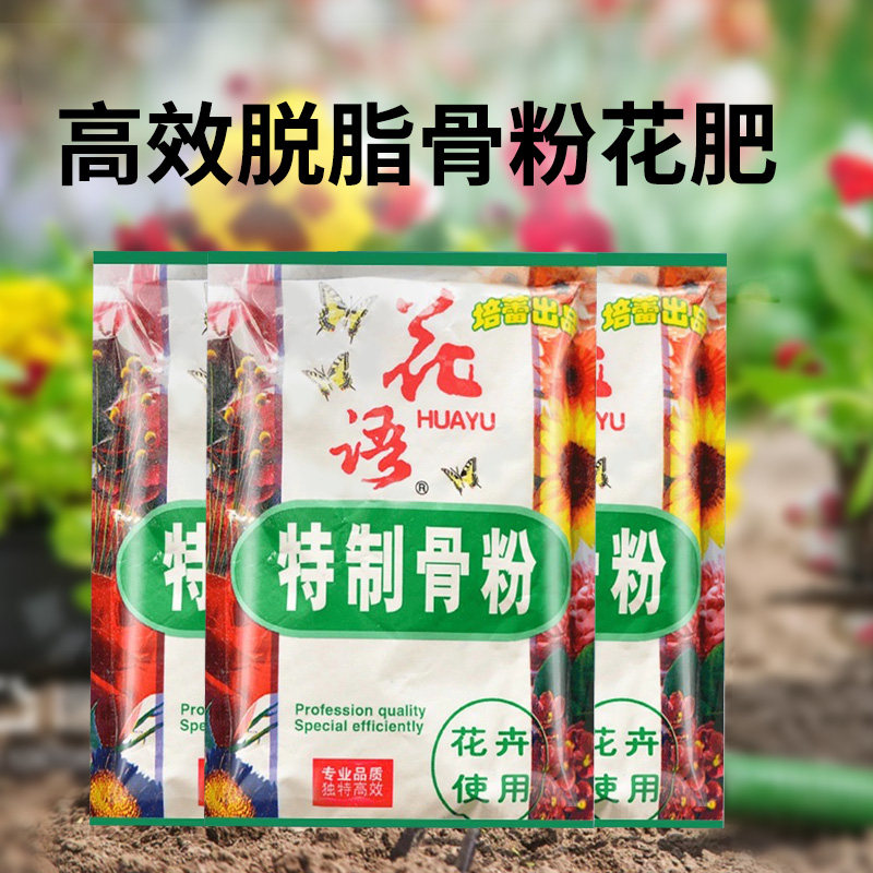 有机肥花果肥多少钱 有机肥花果肥优惠券免费领取 有条鱼