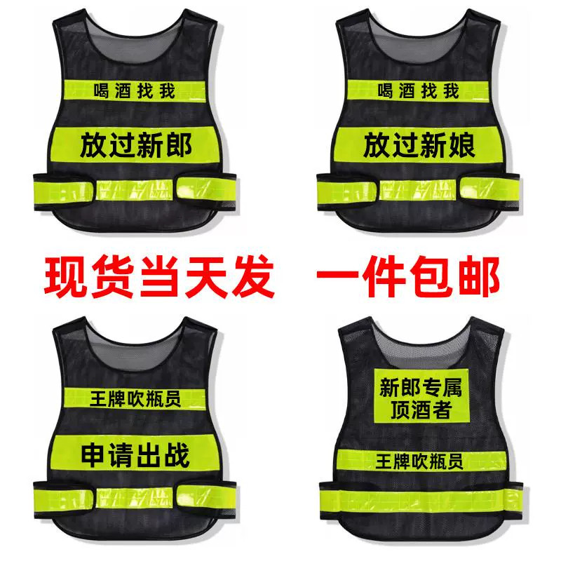 普泰维尔反光衣免费印制
