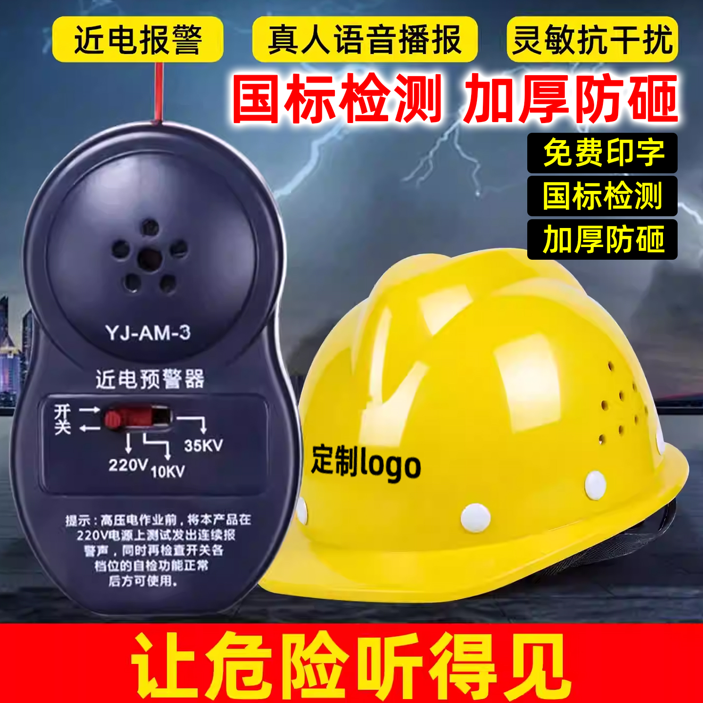 普泰维尔安全帽极速发货